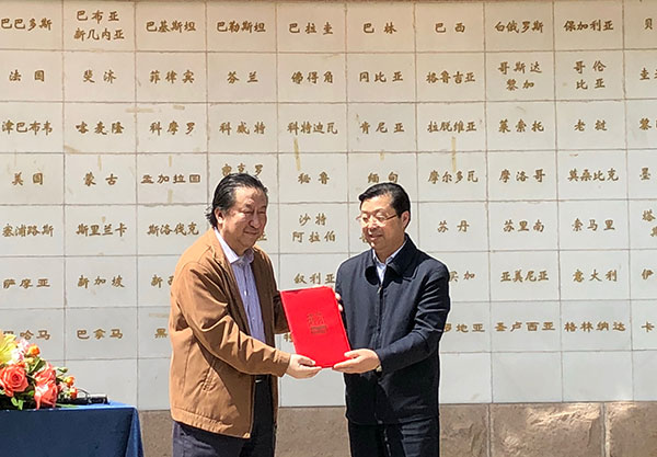北京语言大学校长为杨晓阳院长颁发客座教授聘书。（钱晓鸣/摄）