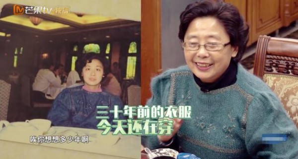 黄圣依妈妈年轻照曝光颜值高 衣服穿30年超勤俭