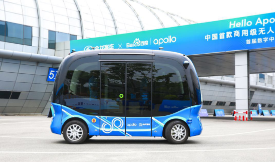 百度宣布中国首款L4级商用级无人驾驶巴士面向公众试乘