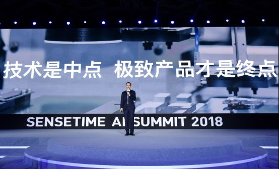 OPPO亮相商汤人工智能大会，分享从AI技术到极致产品之路