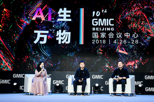 业者如何平衡本心与AI提供的市场？周航等人这样说
