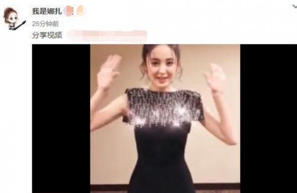 古力娜扎生日表白网友 比心捧脸卖萌可爱十足
